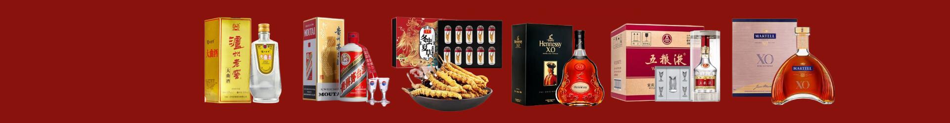 郑州市中牟鑫全烟酒经营部