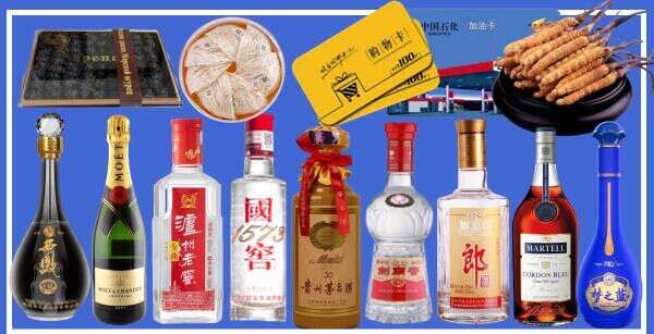 郑州市中牟鑫全烟酒经营部