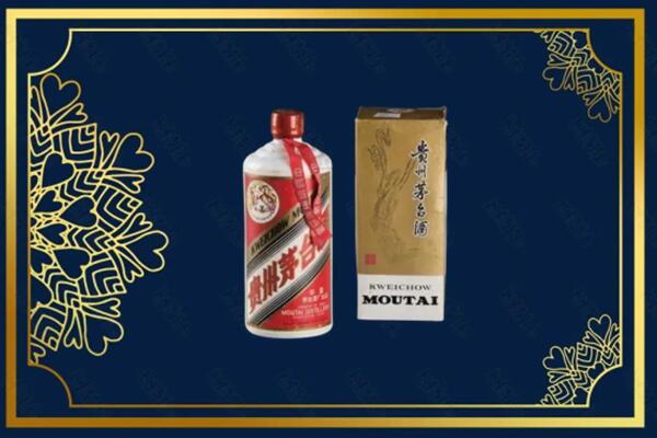 高价求购：郑州市中牟茅台巽风酒回收吗？