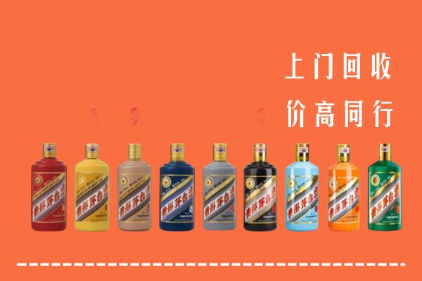 郑州市中牟回收茅台酒
