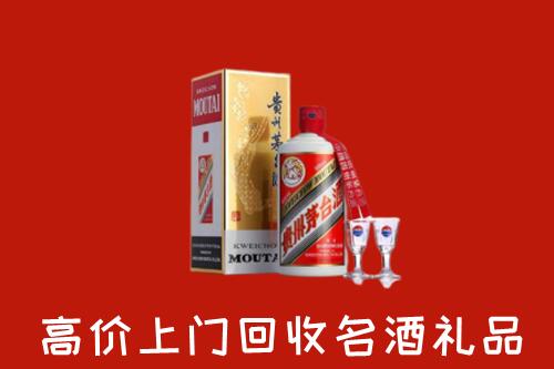 郑州市中牟回收茅台酒