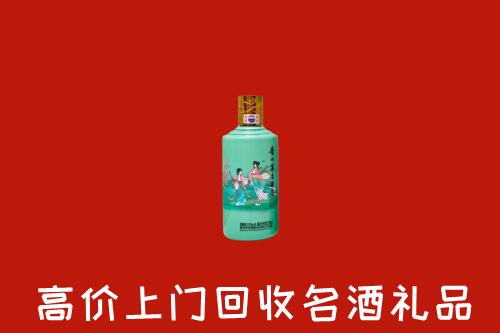 高价求购：郑州市中牟回收24节气茅台酒