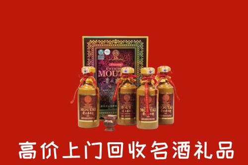 郑州市中牟回收50年茅台酒