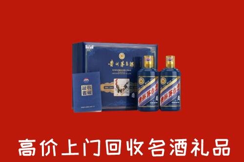 郑州市中牟回收生肖茅台酒
