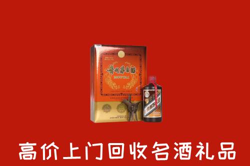 郑州市中牟回收贵宾特制茅台酒