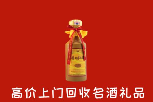 郑州市中牟回收十五年茅台酒