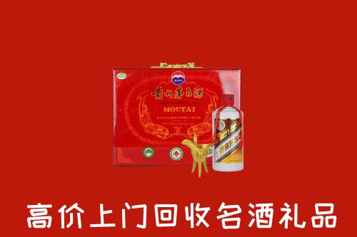 郑州市中牟回收茅台酒瓶