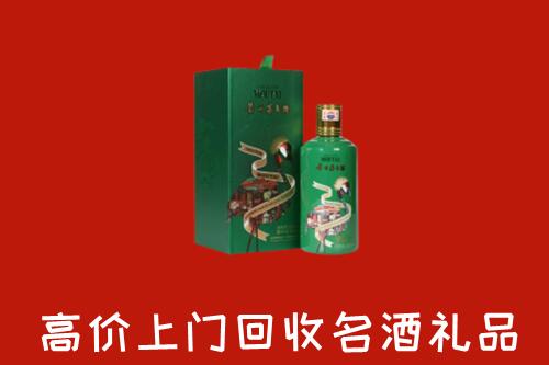郑州市中牟回收出口茅台酒