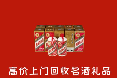郑州市中牟回收年份茅台酒