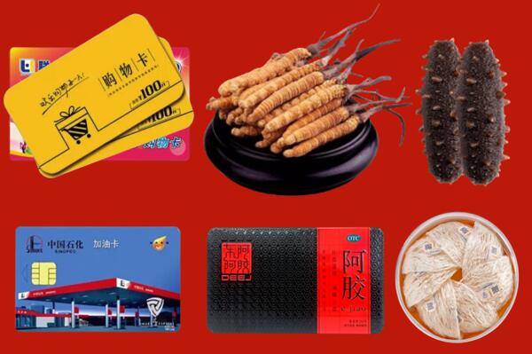 郑州市中牟回收礼品.jpg